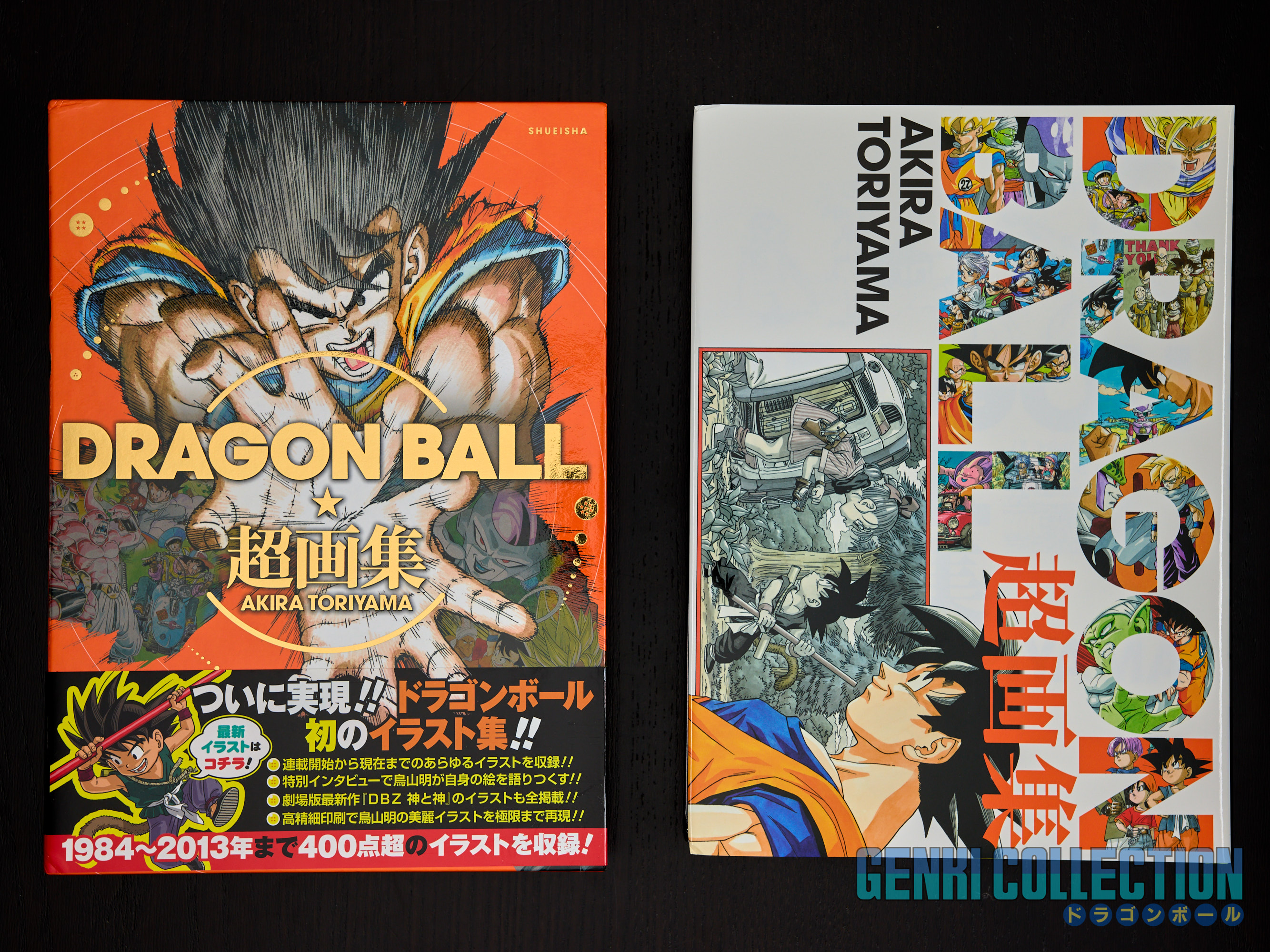 Dragon Ball Chôgashû artbook with slipcase and obi (2019)