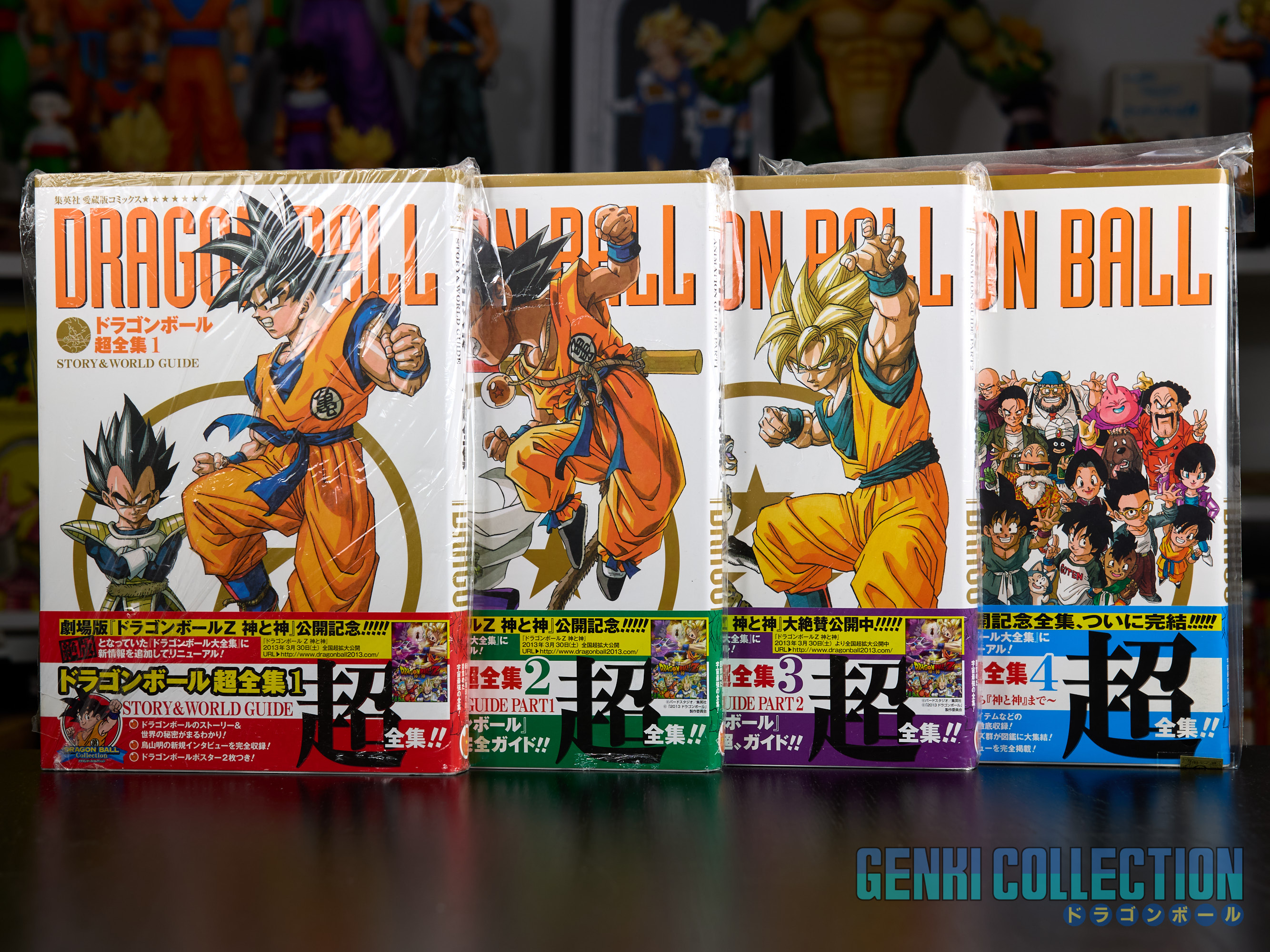 Full Set 4 Dragon Ball first edition Chôzenshû artbooks with OBI (2013)