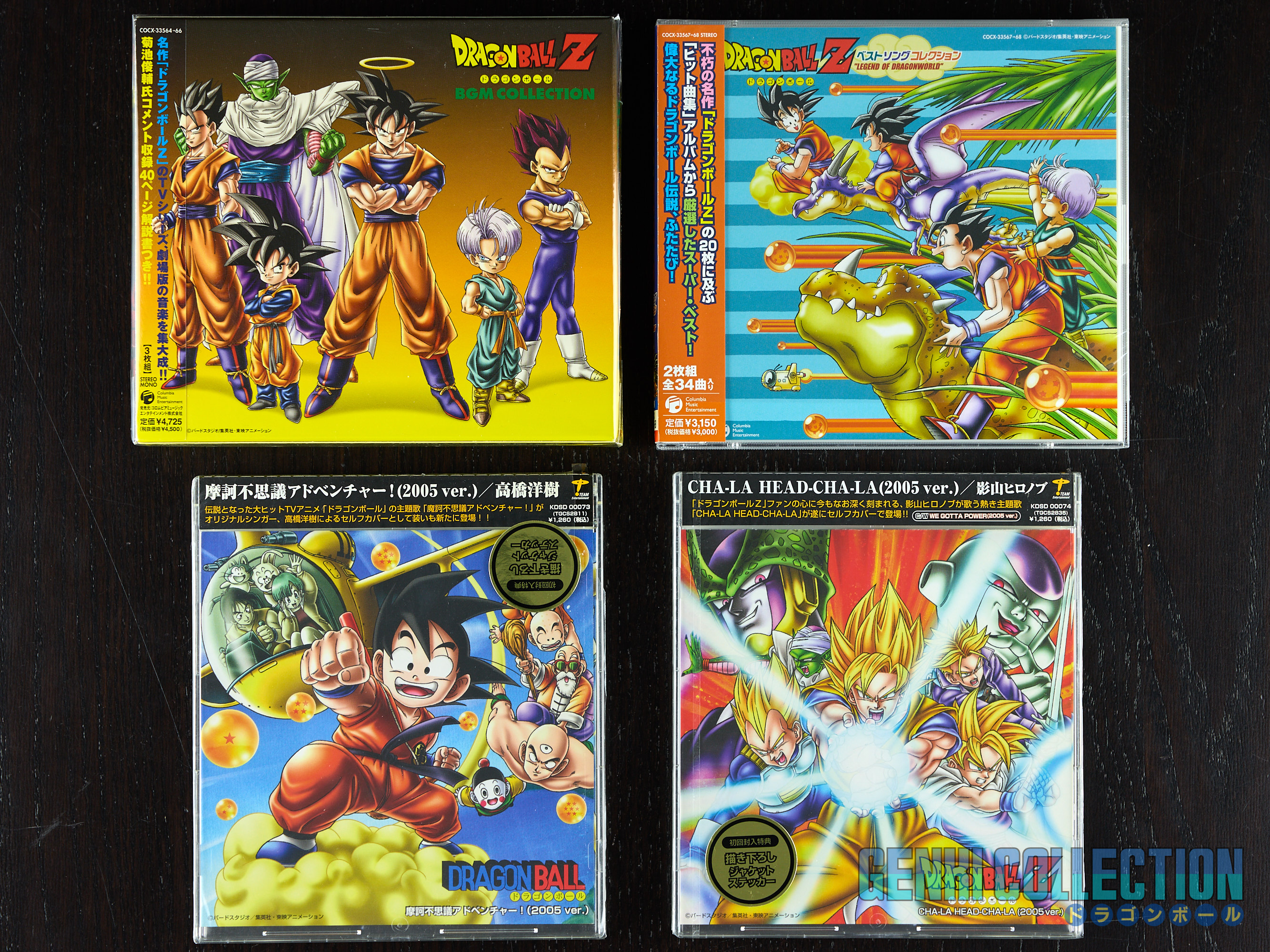 Set of 4 Dragon Ball Music Selections with BGM, songs and 2005 remix (2005-2006)