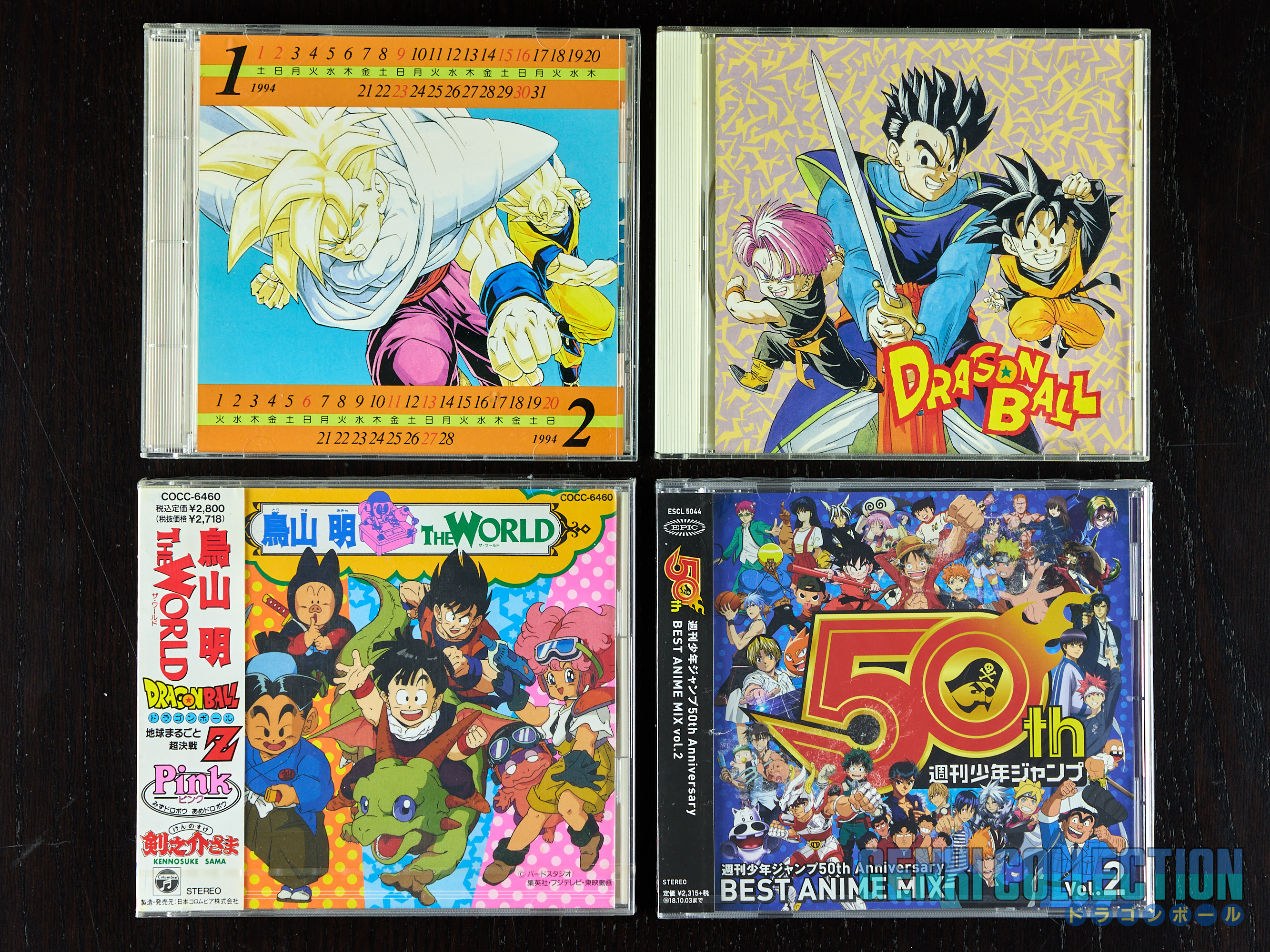 2 limited 2000ex and 2750ex Weekly Shounen Jump Special CD + Akira Toriyama The World + 50th anniversary anime mix