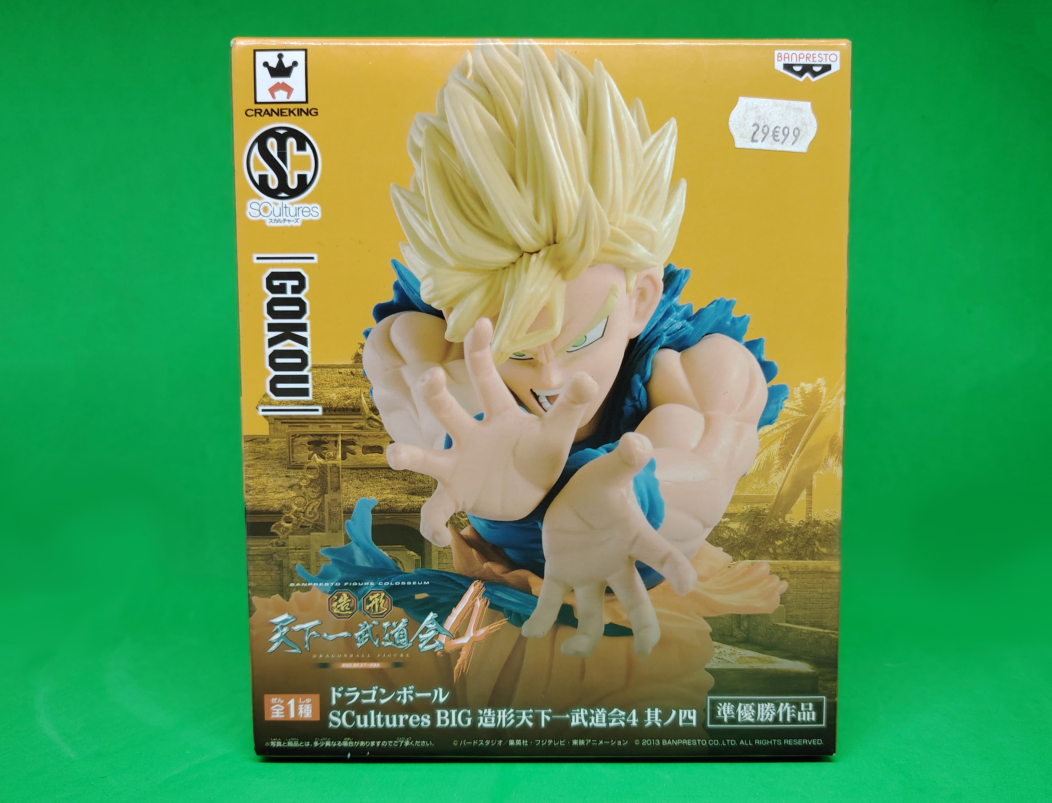 Dragon Ball Z SCultures Big 4 Goku Super Saiyan figure (2014)