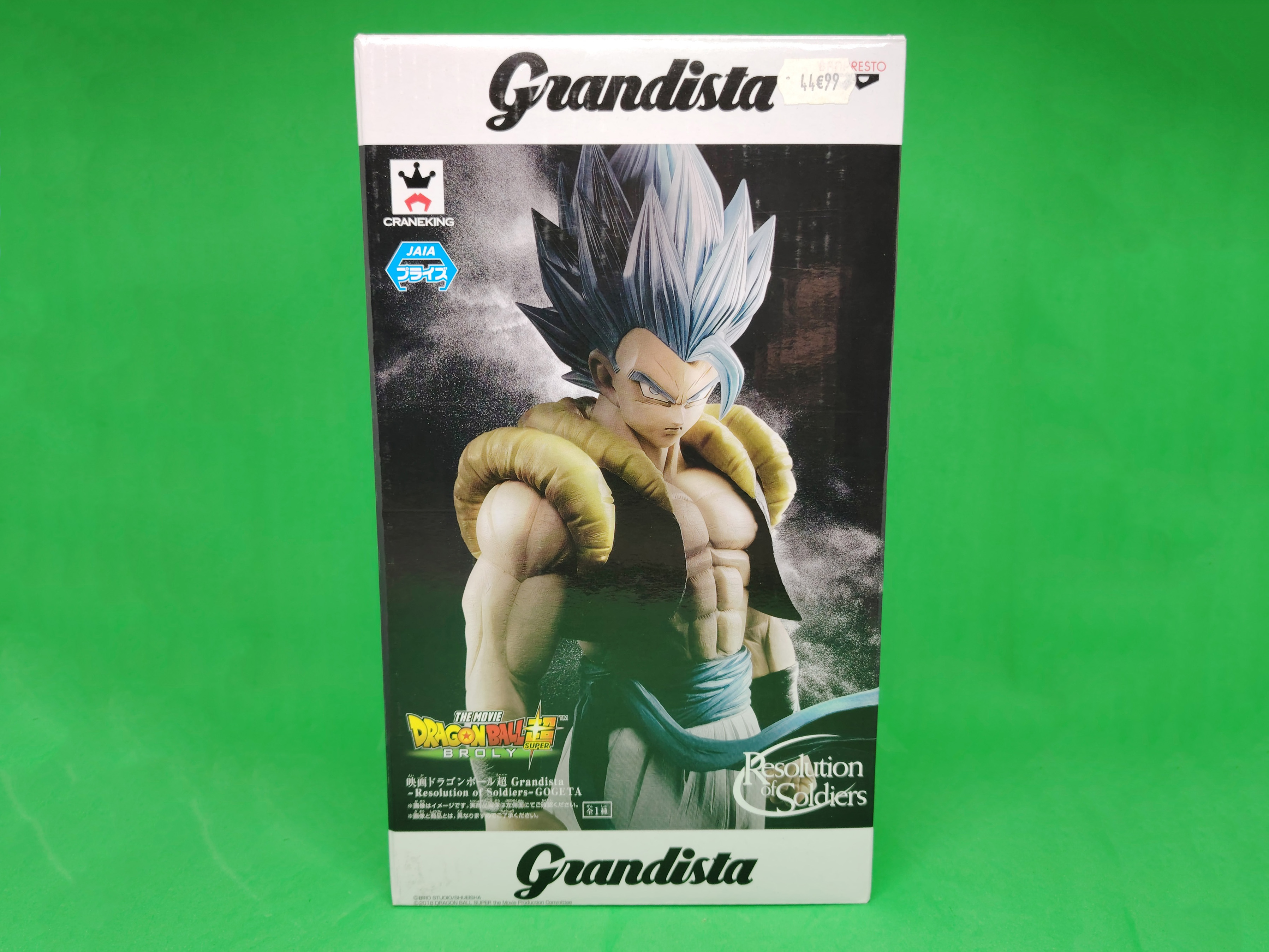 Figurine DRAGON BALL SUPER THE MOVIE GRANDISTA Resolution Of Soldiers GOGETA SUPER SAIYAN BLUE (2019)