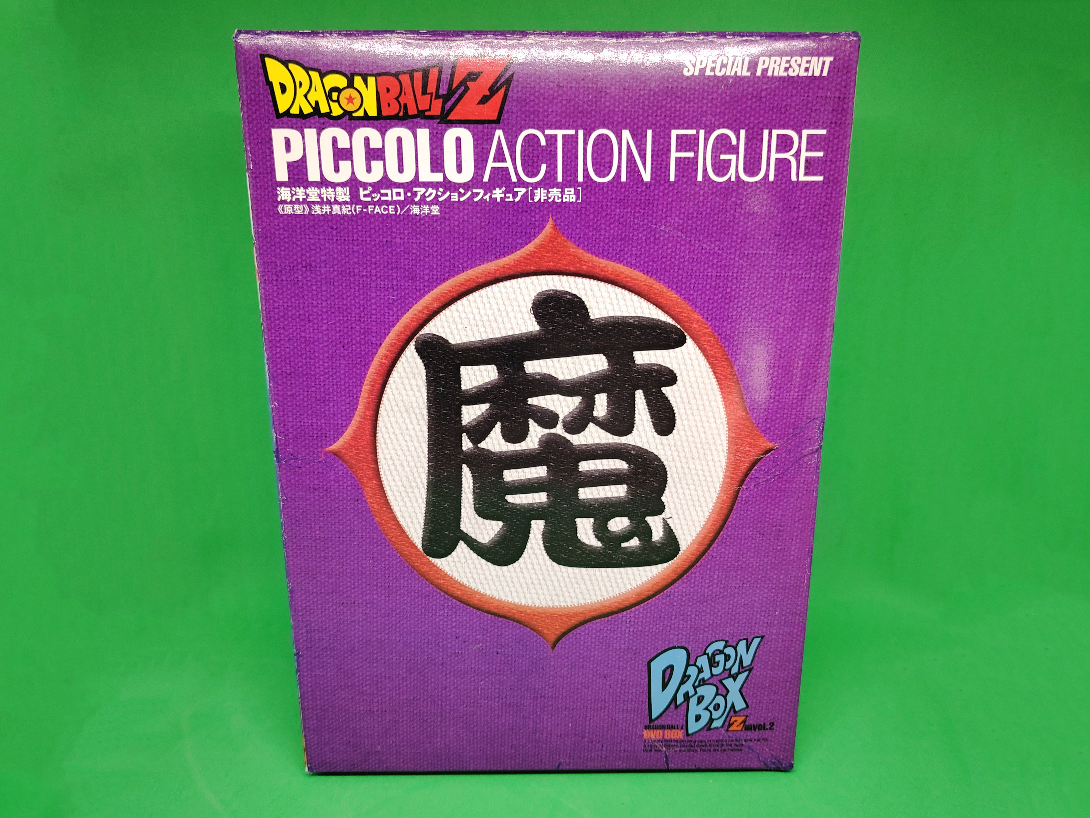 Figurine exclusive DRAGON BALL Z ACTION FIGURE DRAGON BOX VOL 2 PICCOLO (2003)