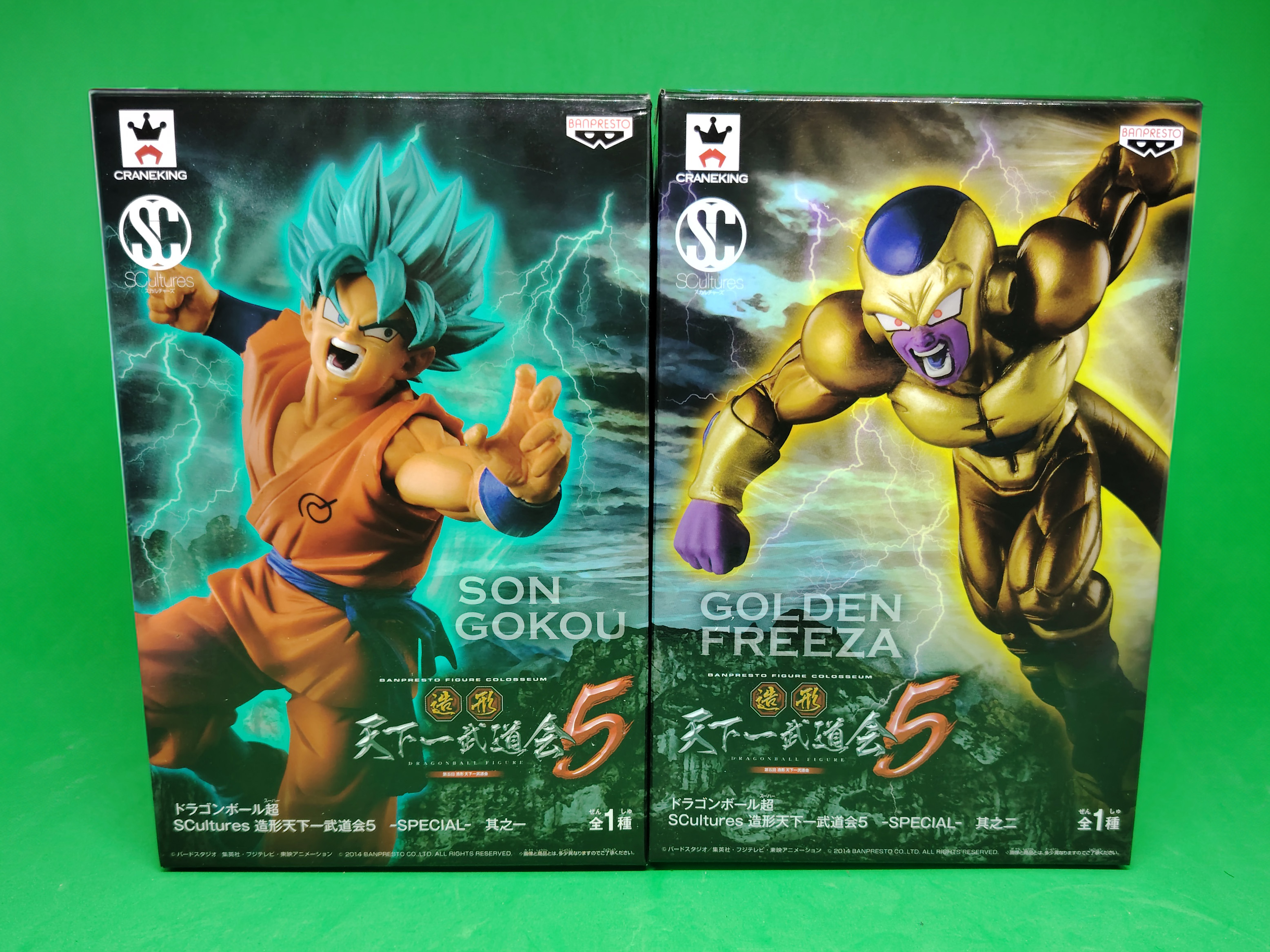 Set of 2 Dragon Ball Z Banpresto Figure Colosseum #5 Goku Ssb & Golden Freeza figures (2015)