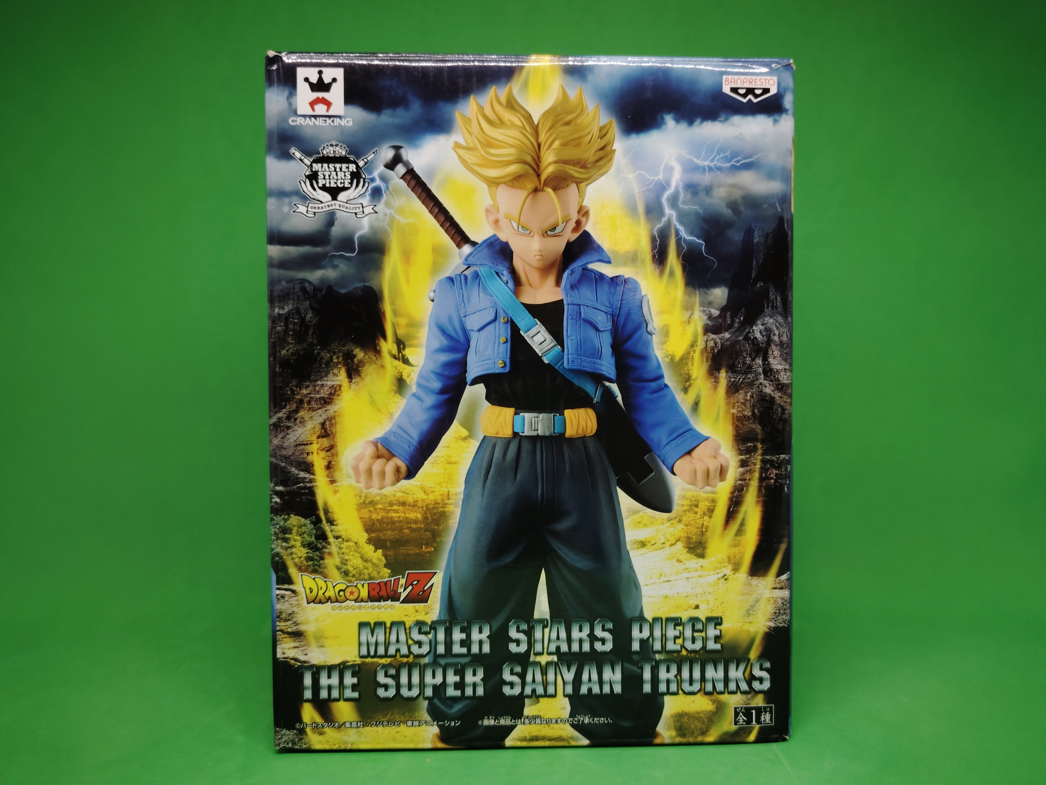 Dragon Ball The Master Stars Piece The Super Saiyan Trunks figure (2016)