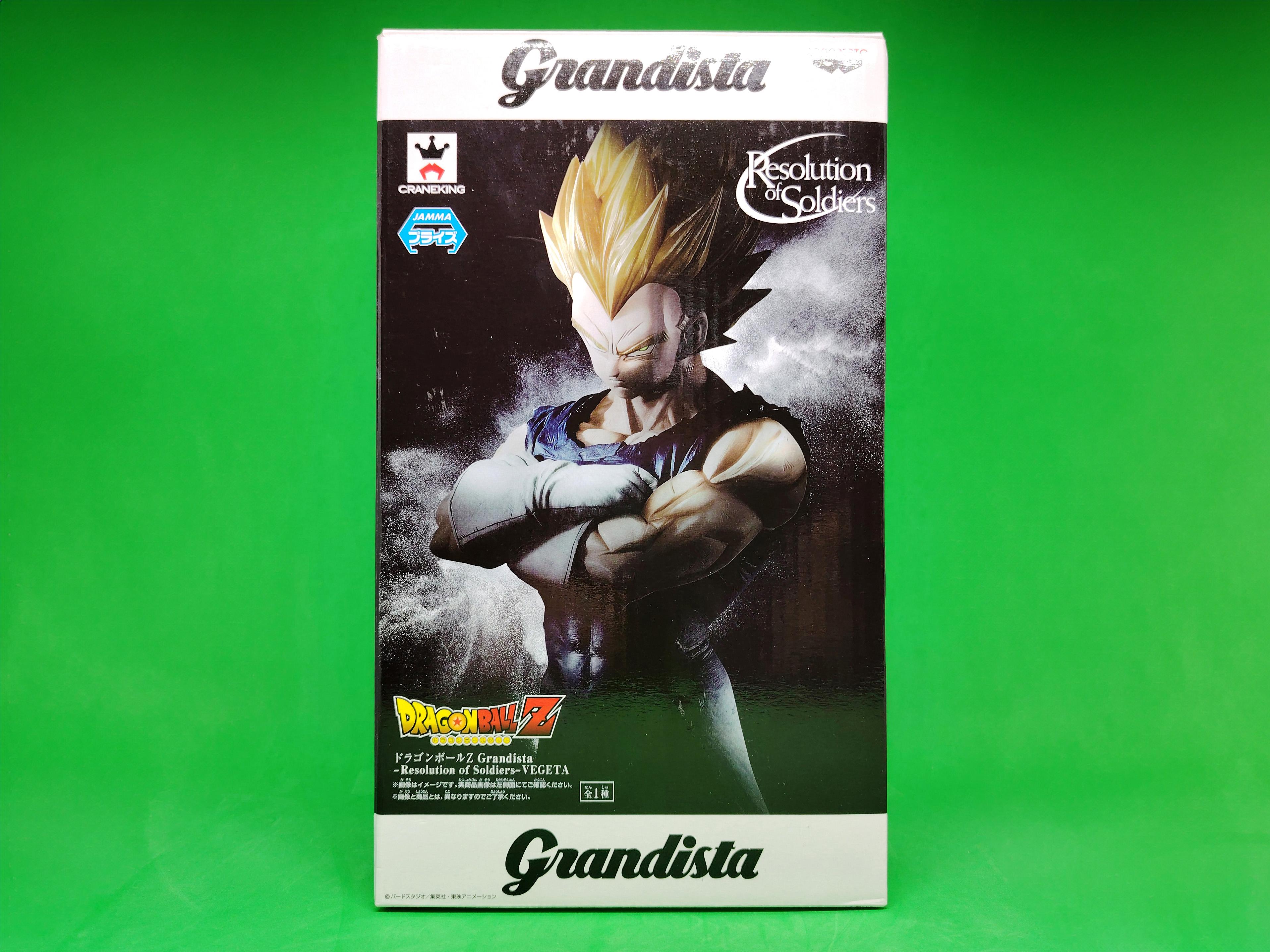 Figurine DRAGON BALL Z GRANDISTA de VEGETA (2017)