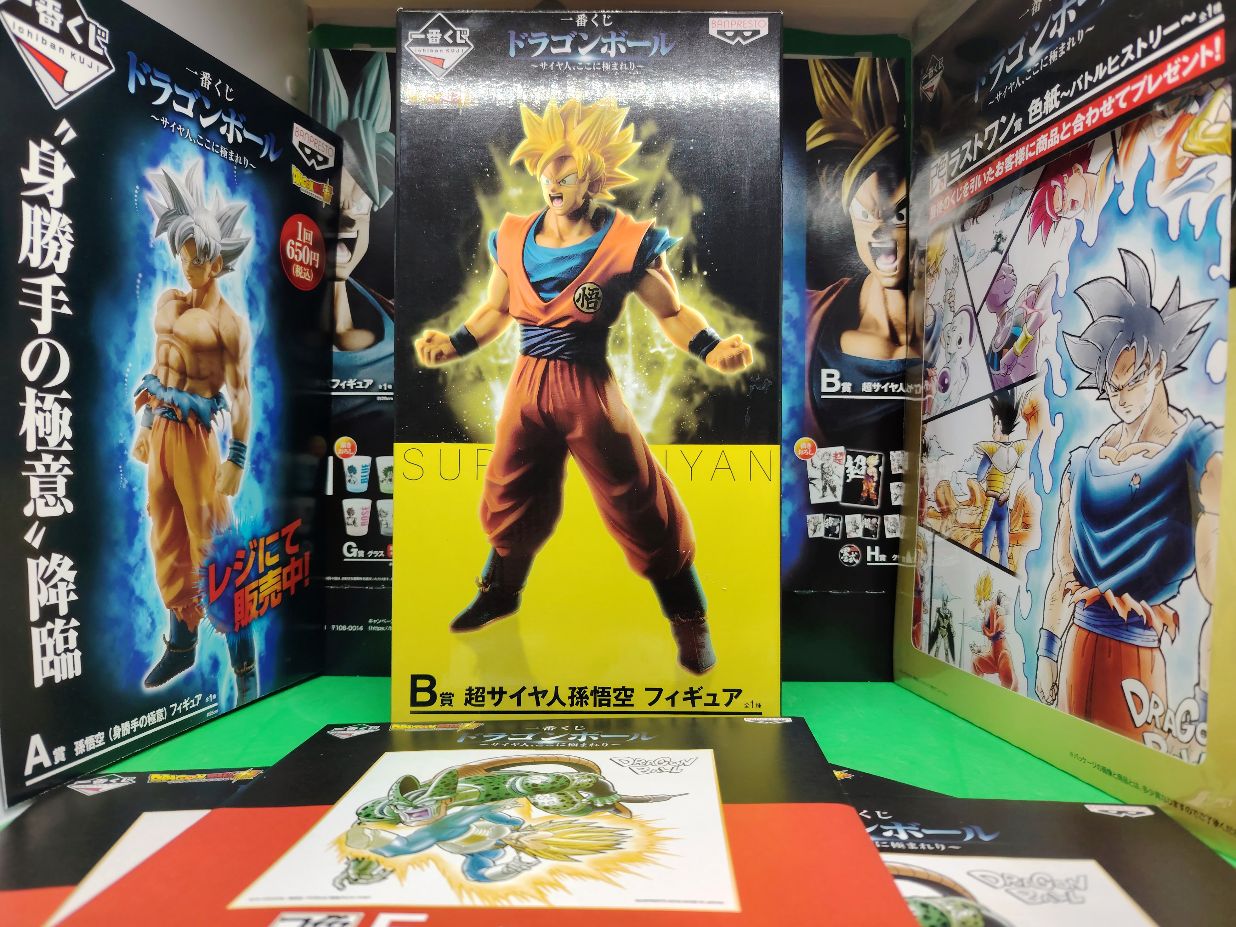 Goku figure with set of Ichiban Kuji "Saiyan, Here is the Limit" merchandise (2018)