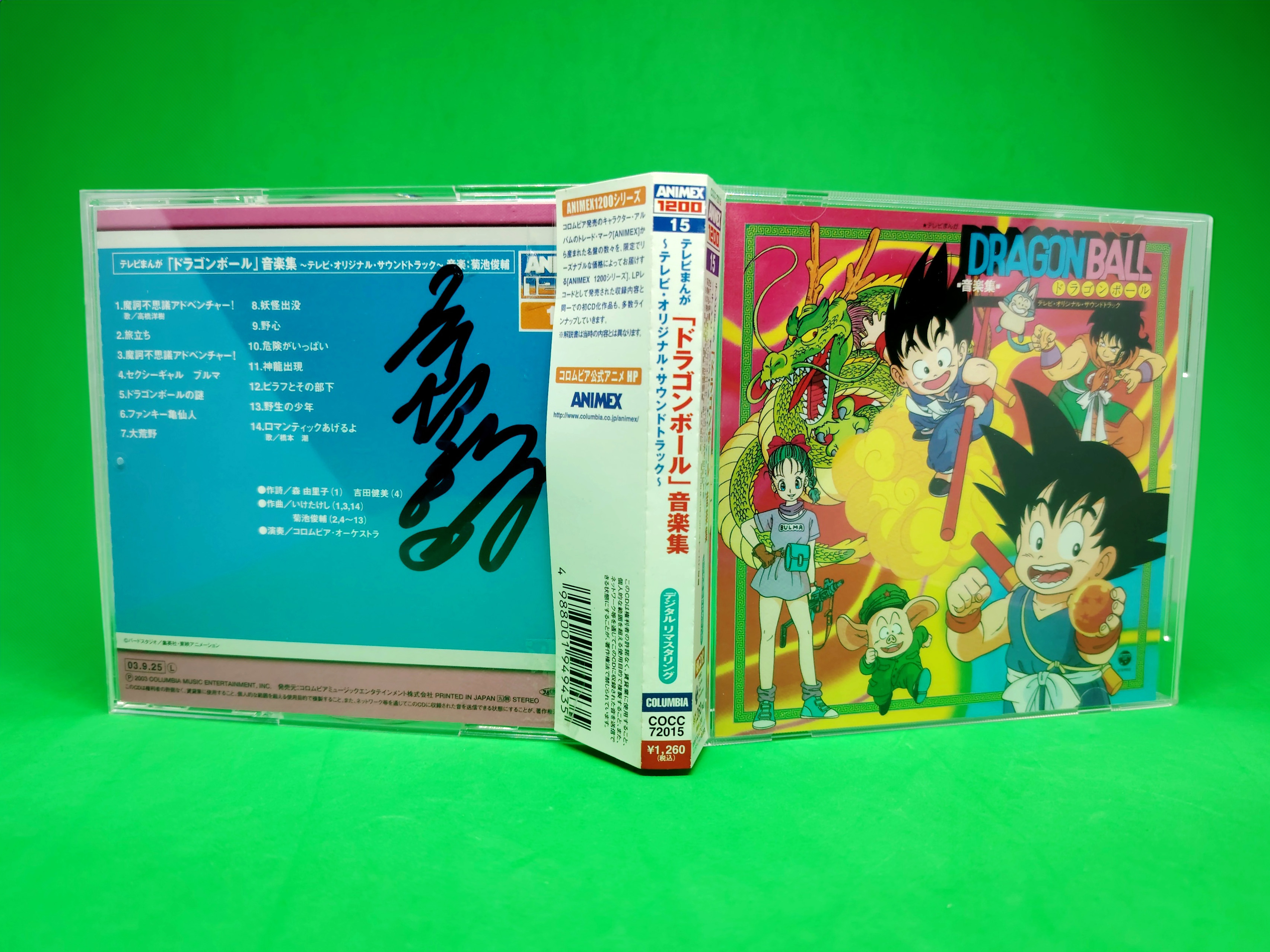 Dragon Ball CD Music Collection TV Original Soundtrack with Hiroki Takahashi autograph (2003)