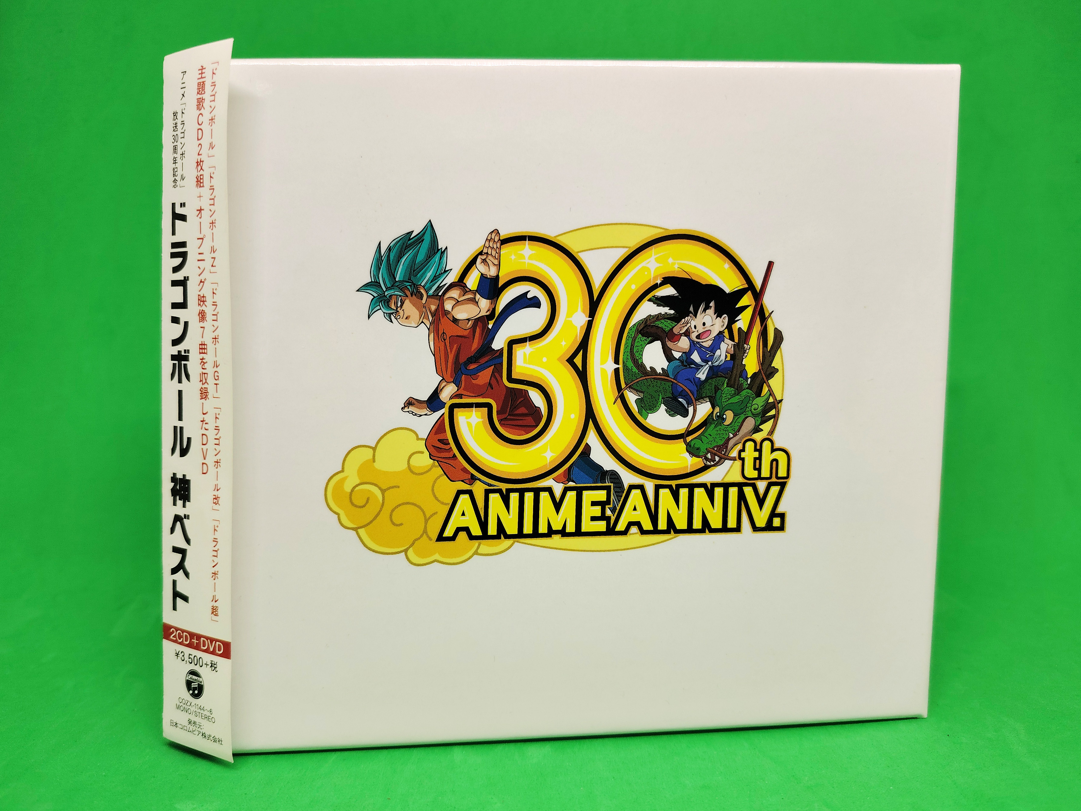 Dragon Ball Anime 30th Anniversary Kami Best 2 CD & 1 DVD Box Set (2016)