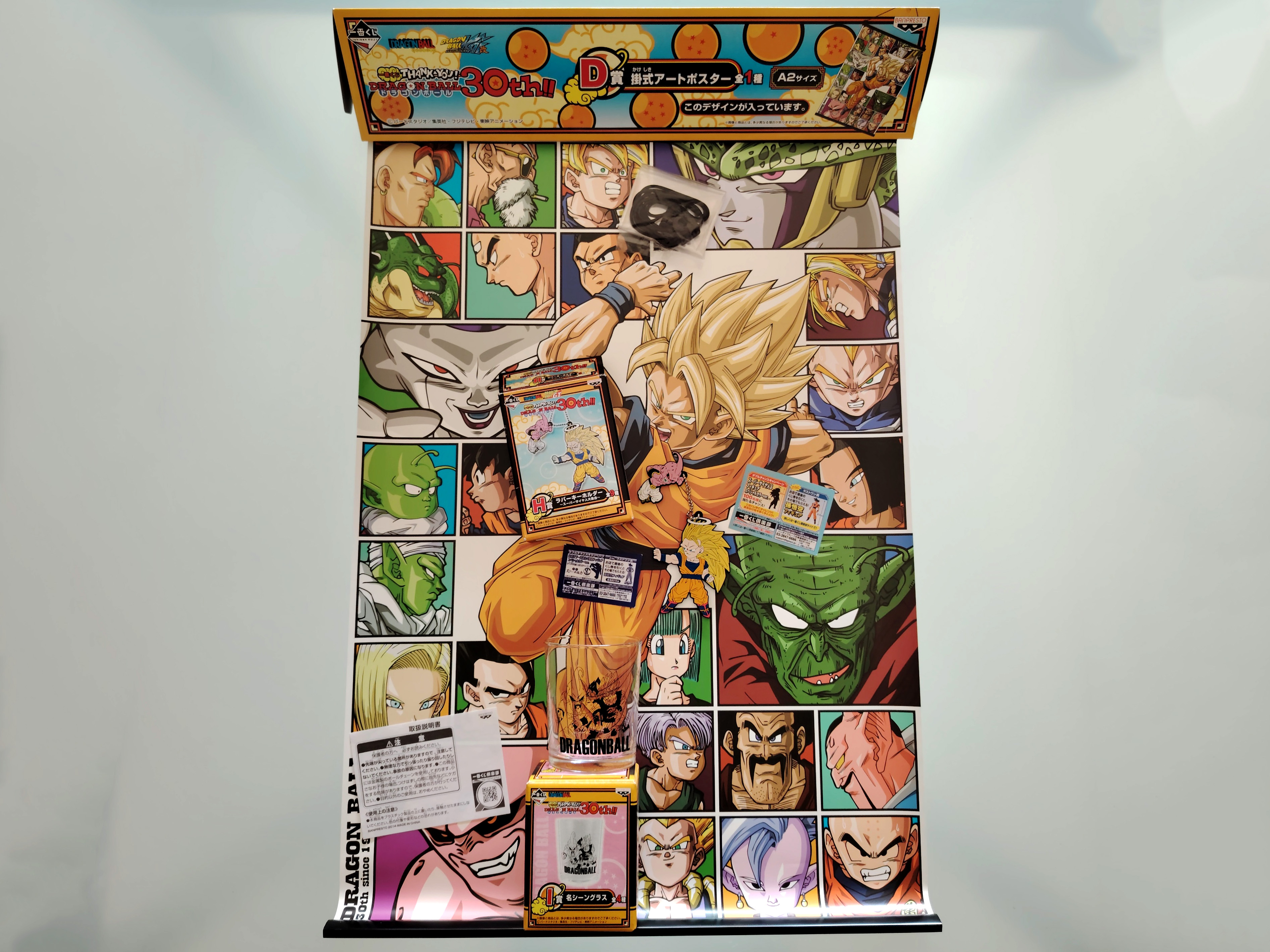 Set of 3 Ichiban Kuji Items Dragon Ball Z 30th Anniversary