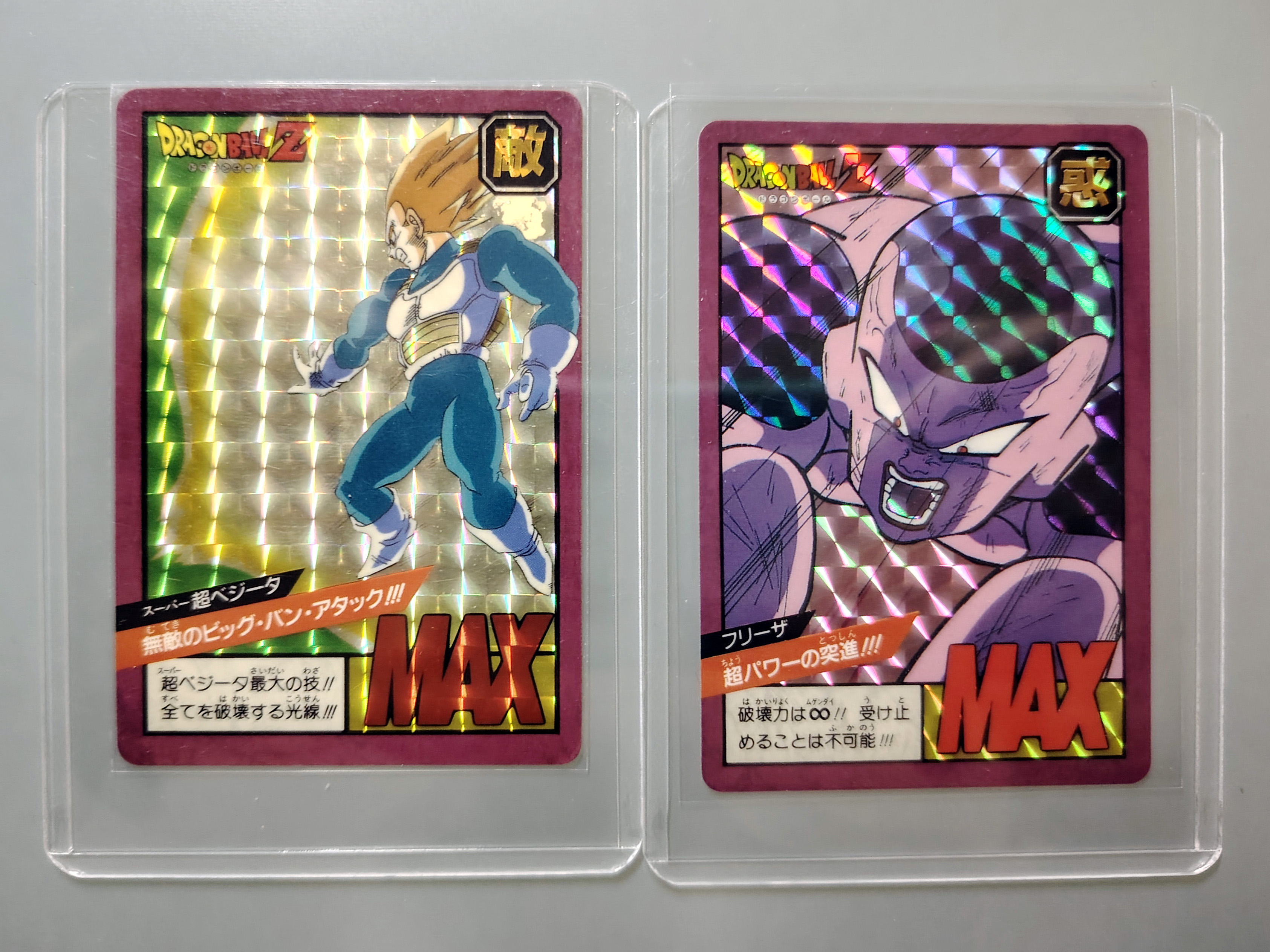 Set of 2 Dragon Ball Z Japanese Super Battle cards part 1 n° 25 (B) and part 2 n°59 (B) (1996)
