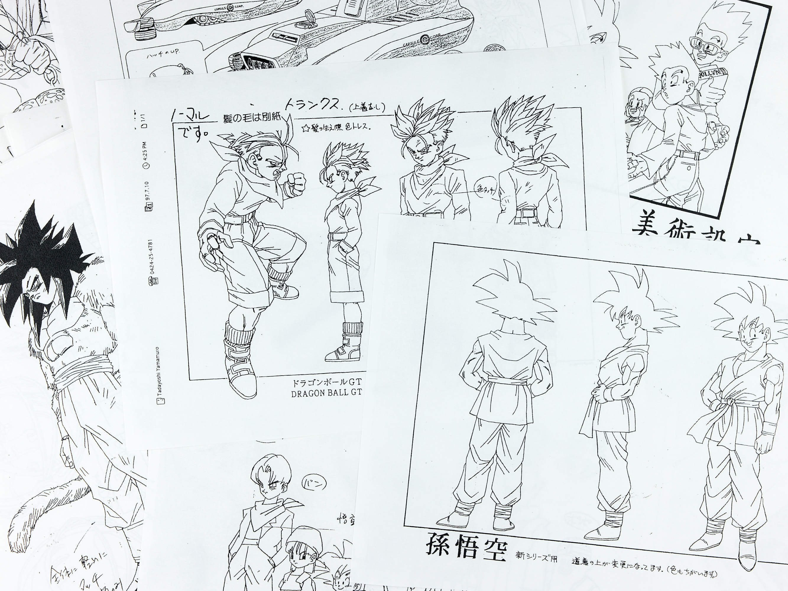 Set of 84 A4 settei copies (model sheets) by Tadayoshi Yamamuro and Katsuyoshi Nakatsuru from Dragon Ball GT (1996-1997)