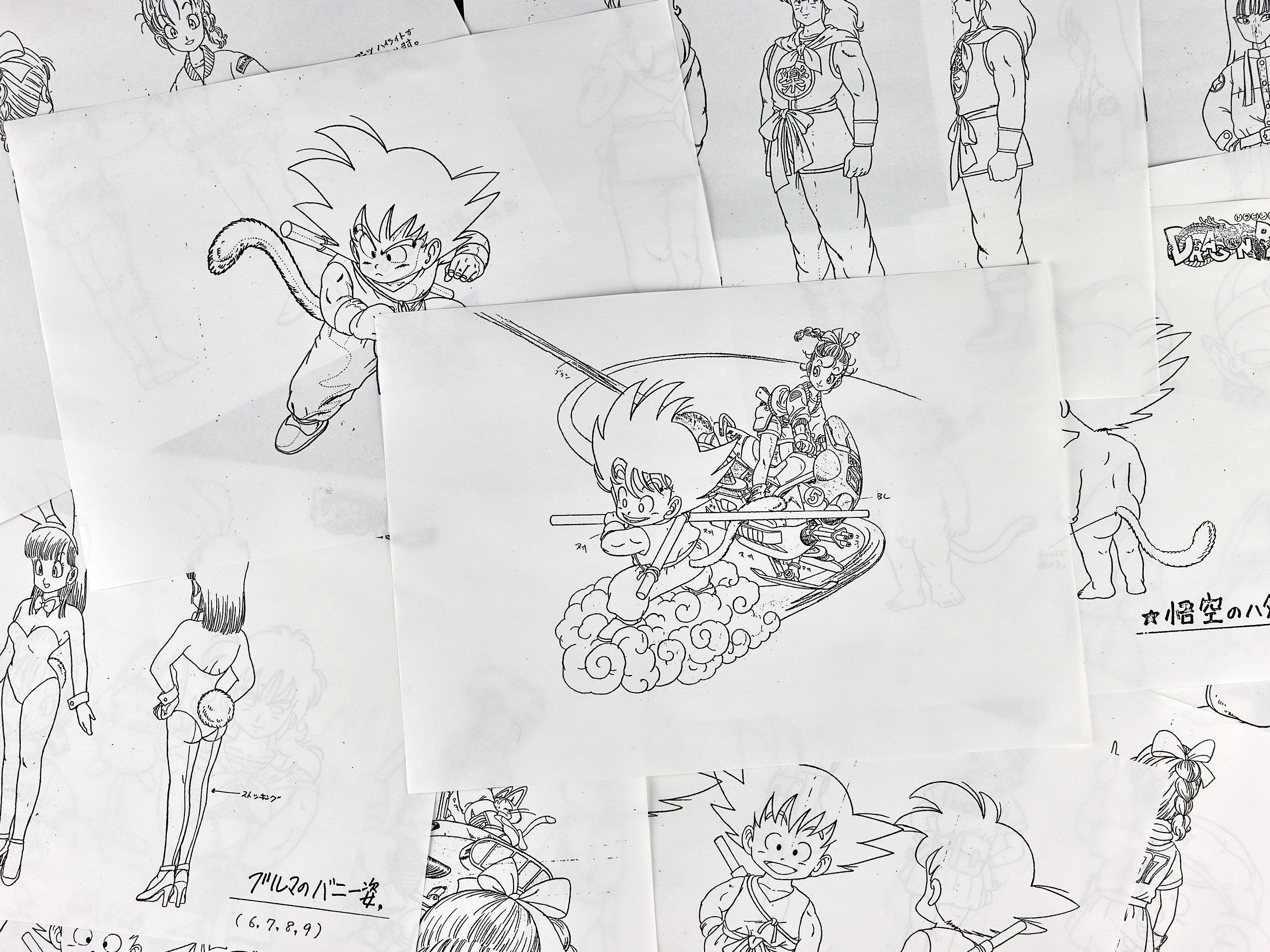Set of 83 A4 settei copies (model sheets) from Dragon Ball (1986)