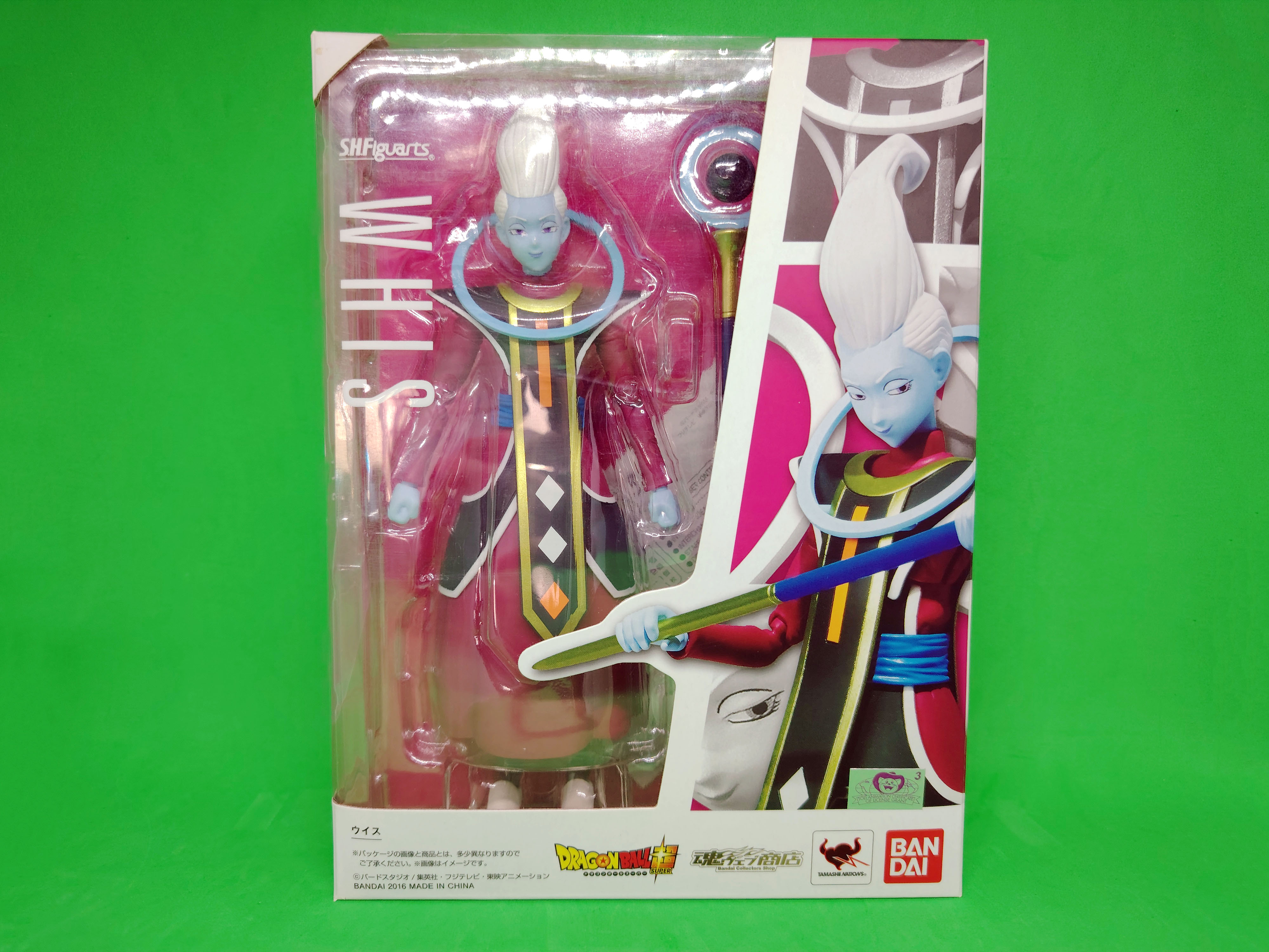 Dragon Ball Super SHFiguarts Whis Bandai (2016)