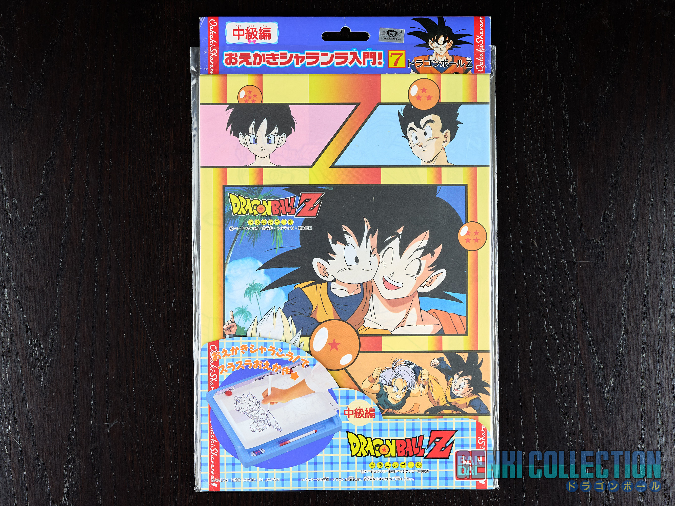 Dragon Ball Z Oekaki Sharanra extension drawing kit A4 (1995)
