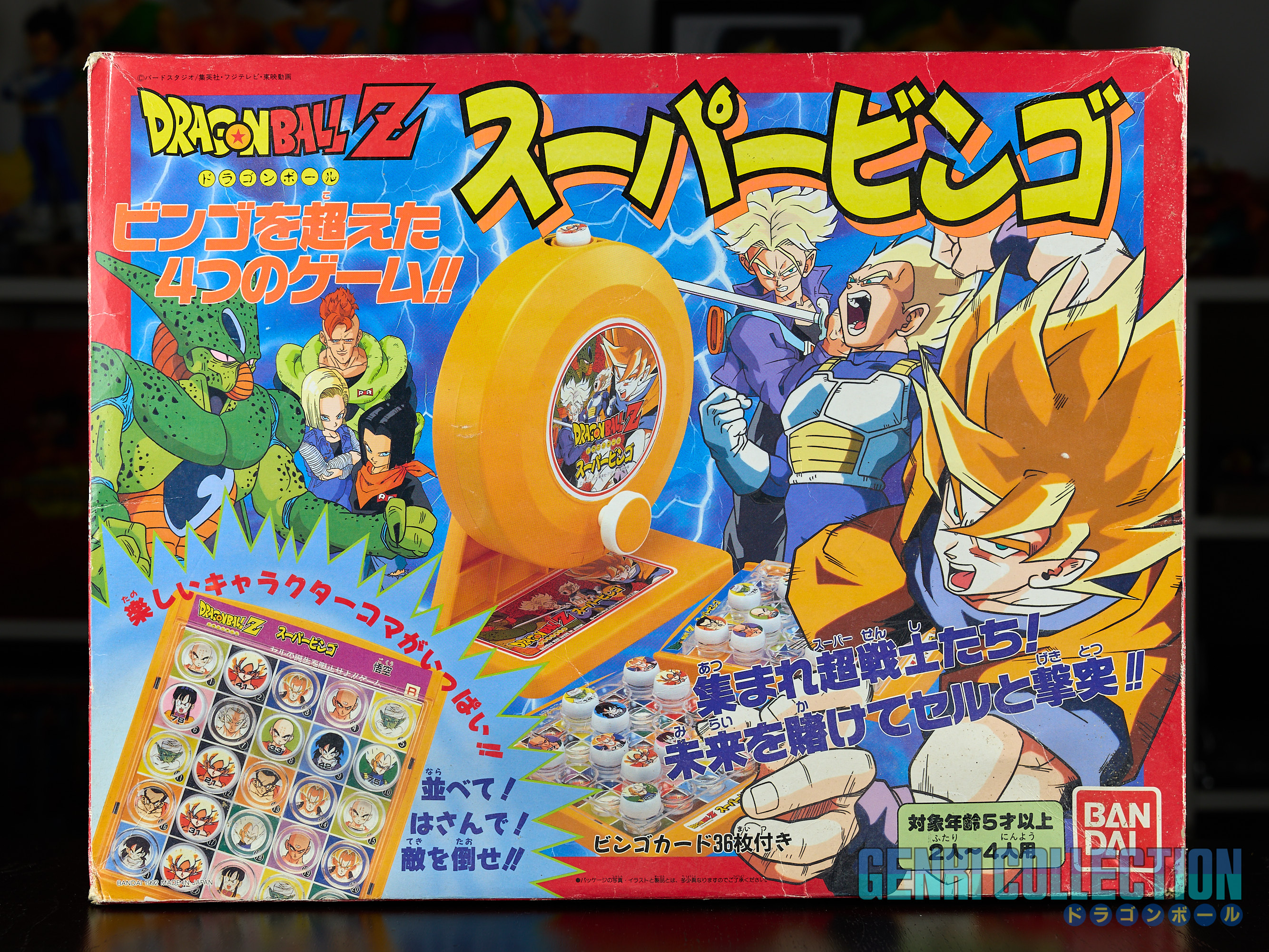 Super Bingo Dragon Ball Z Board game (1992)