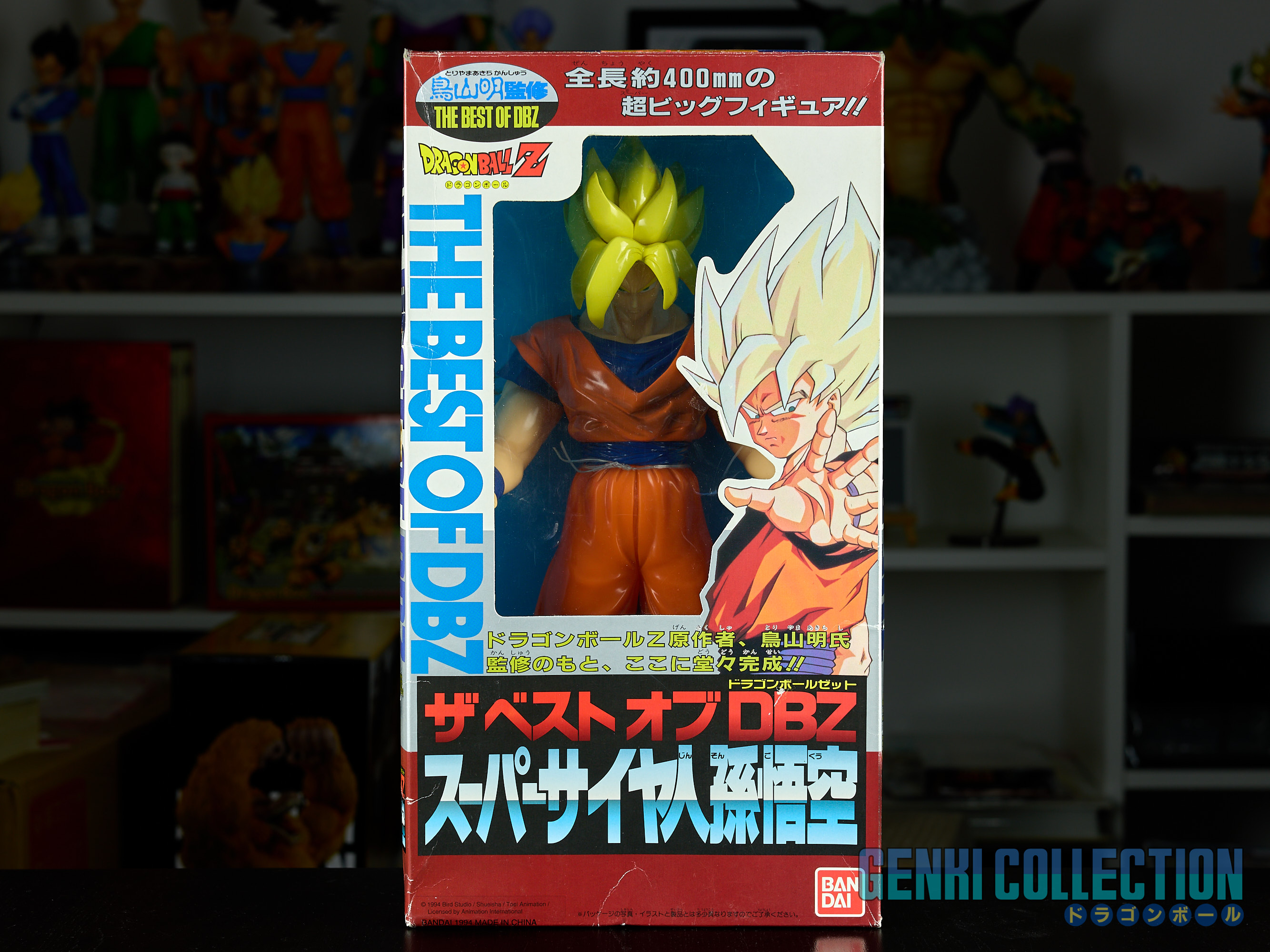 Dragon Ball Z figure The Best Of Super Saiyan Goku 40cm (1994)