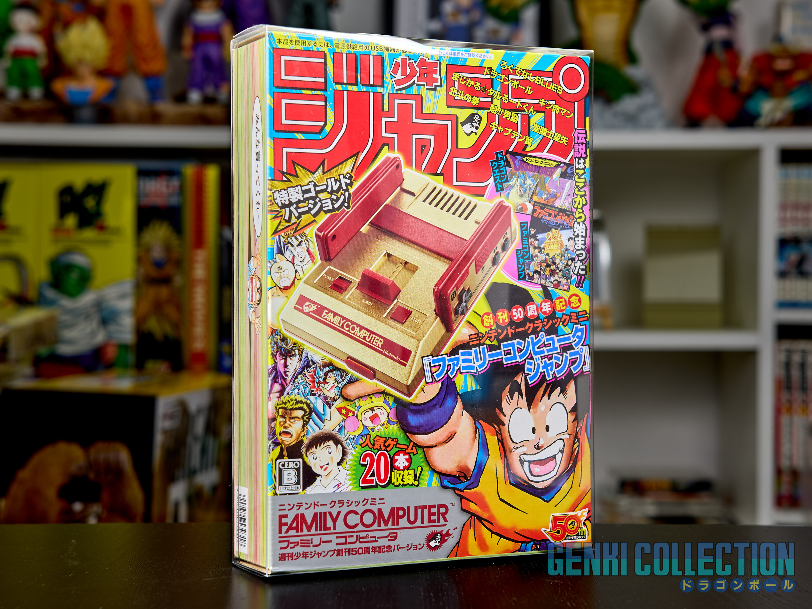 Famicom Jump Mini 50th anniversary game console (2018)