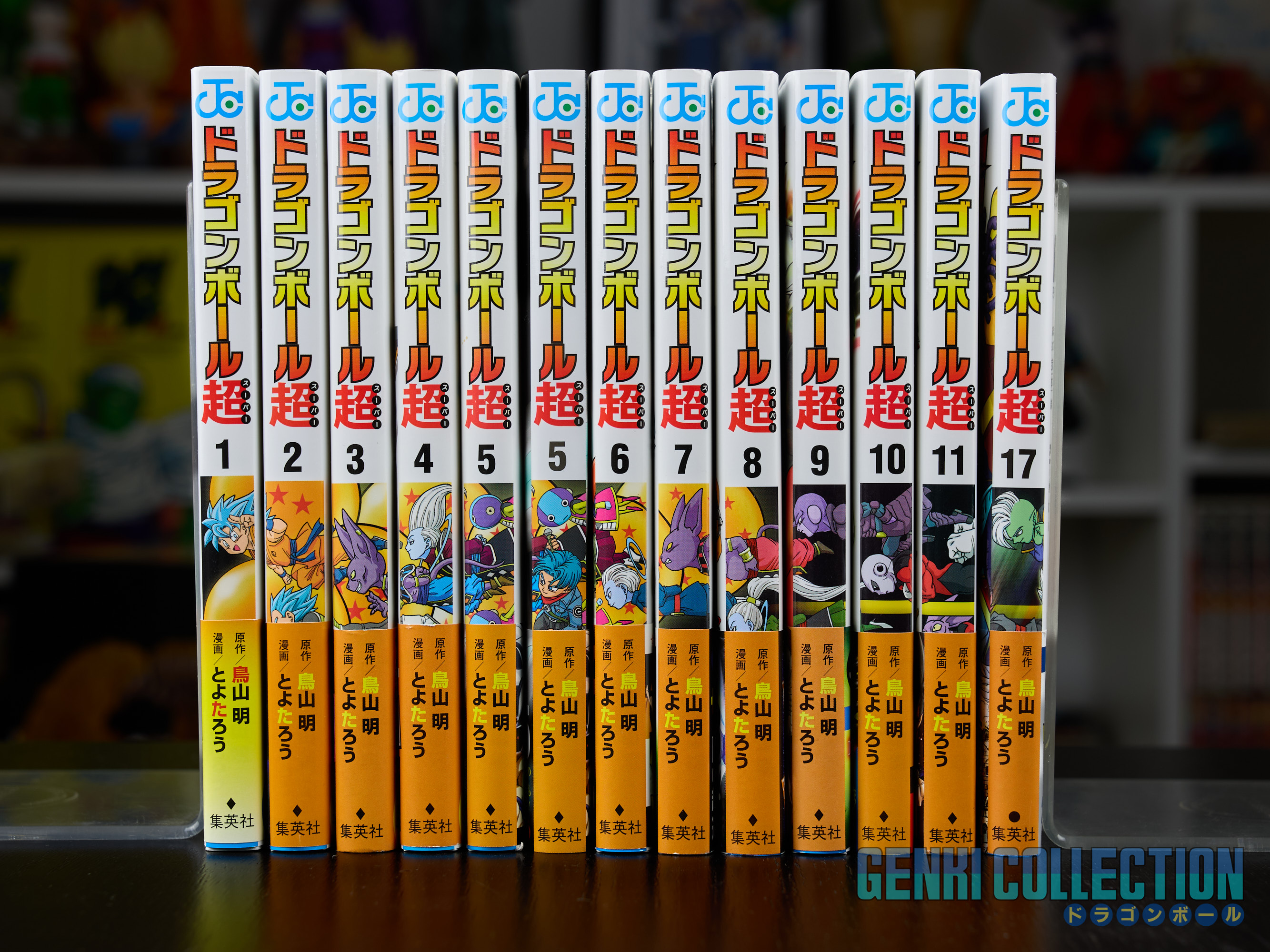 Set of Dragon Ball Super Japanese manga volumes 1 to 11 + 17 with Obi and a limited edition cover for volume 5