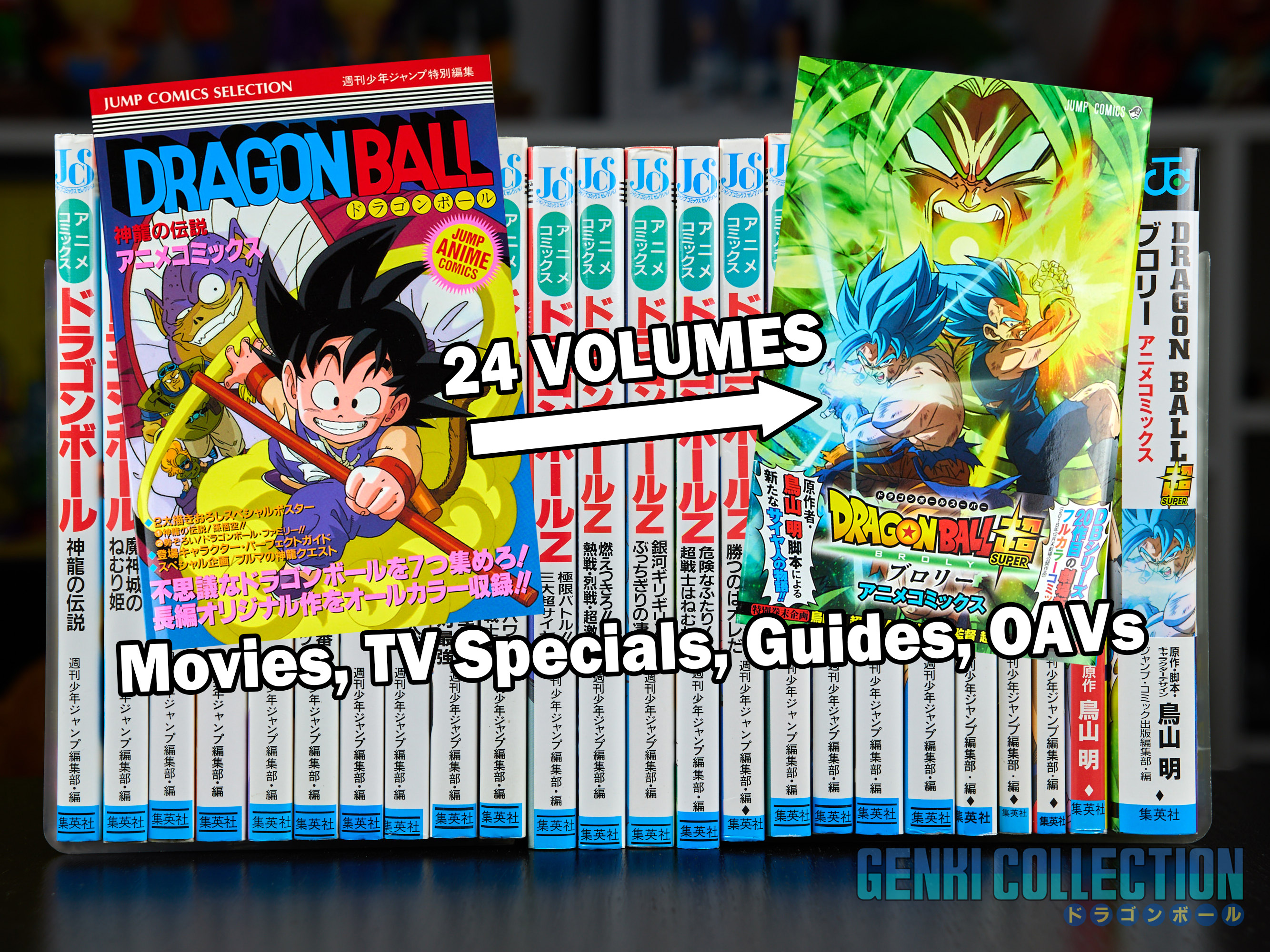 Set of 24 Dragon Ball Z, GT, JSAT and Super Jump Anime Comics